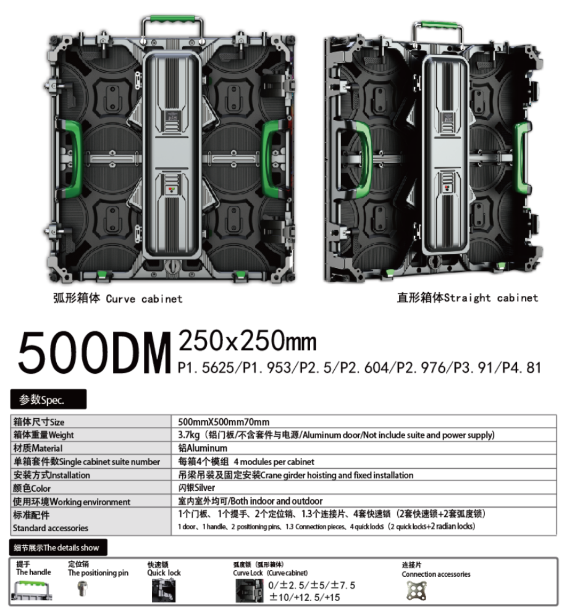 500X500DM